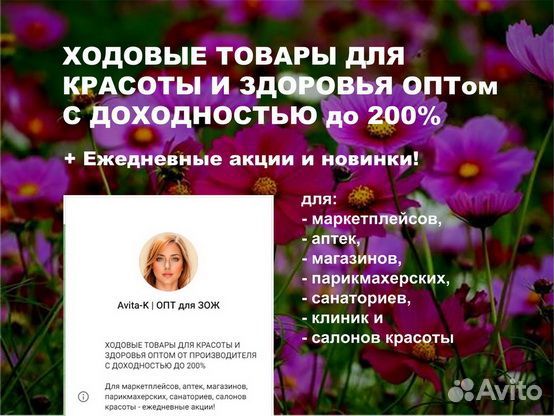 Шампунь Оптом для волос Питательный Кедровый