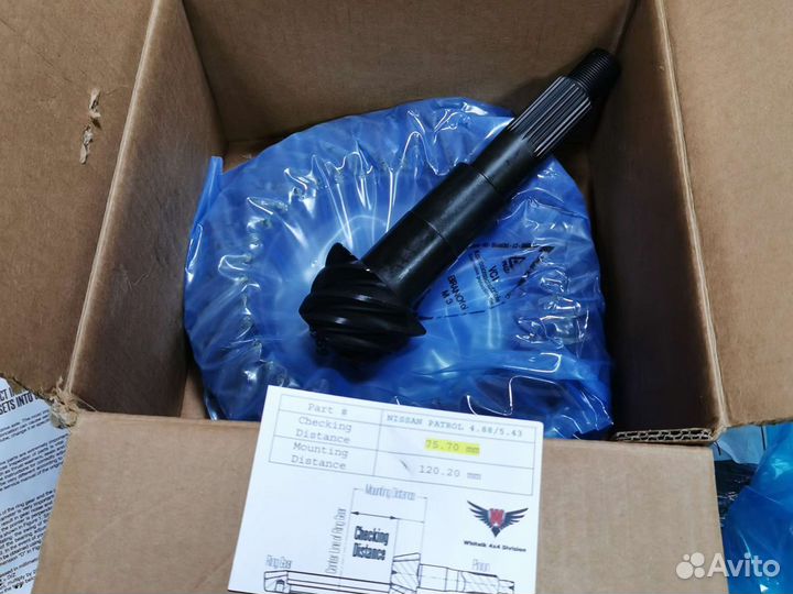 Главная пара Nissan potrol