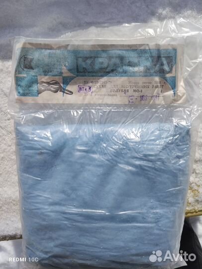 Продам краску