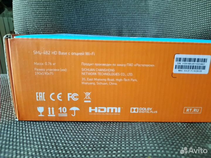 Приставка Интерактивное тв 2.0 Wi Fi (Ростелеком)