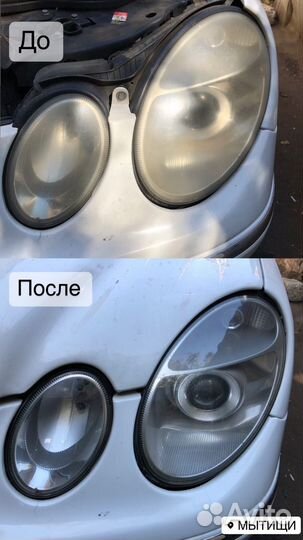 Уход за фарами - Полировка фар
