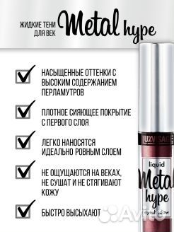 Жидкие тени. Тон Тигровый глаз