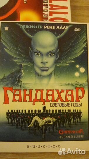 Видеодиски