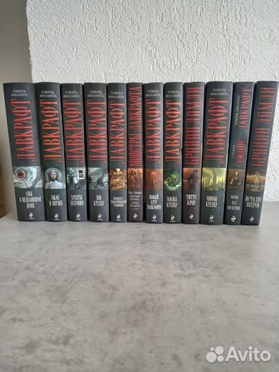 Книги Лавкрафт серия 