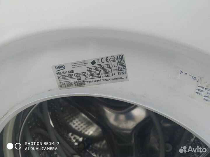 Люк дверца для стиральной машины веко