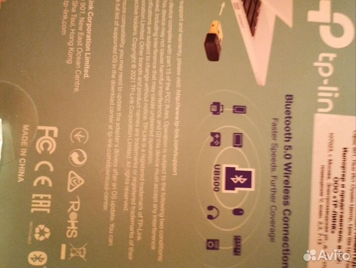 Bluetooth адаптер tp-link для пк