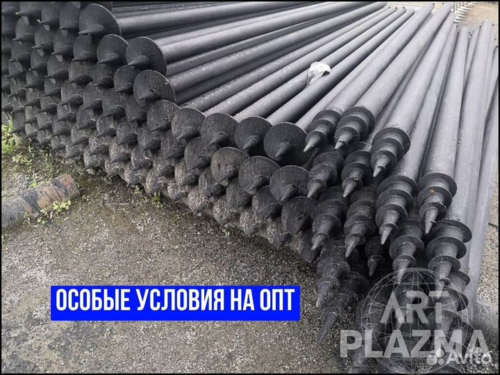 Винтовые сваи S-617