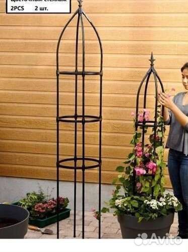 Обелиск (подставка для цветов)