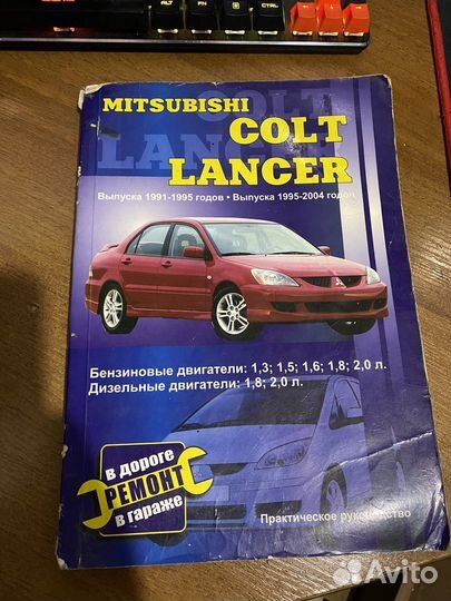 Руководство по эксплуатации Mitsubishi colt