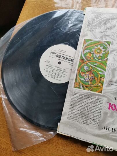 Виниловые пластинки дорого