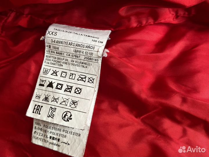 Куртка детская