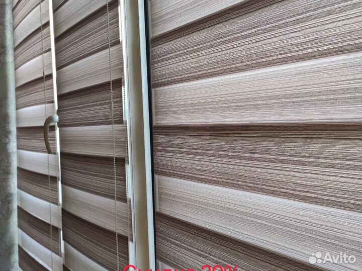 Жалюзи