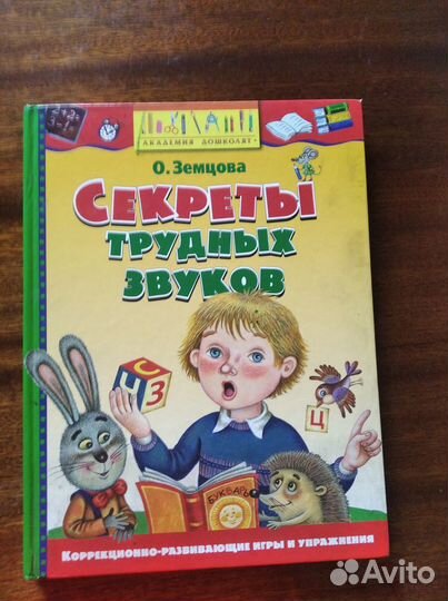 Детские книги пакетом