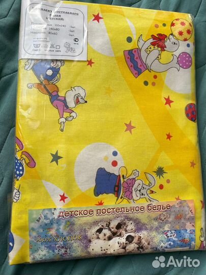 Комплект постельного белья детский в кроватку