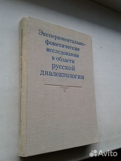 Русский язык