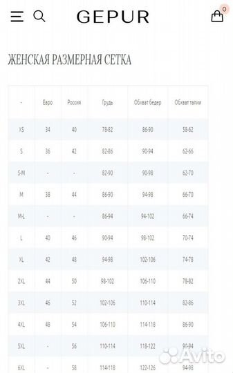 Новое бархатное платье Gepur 54 р
