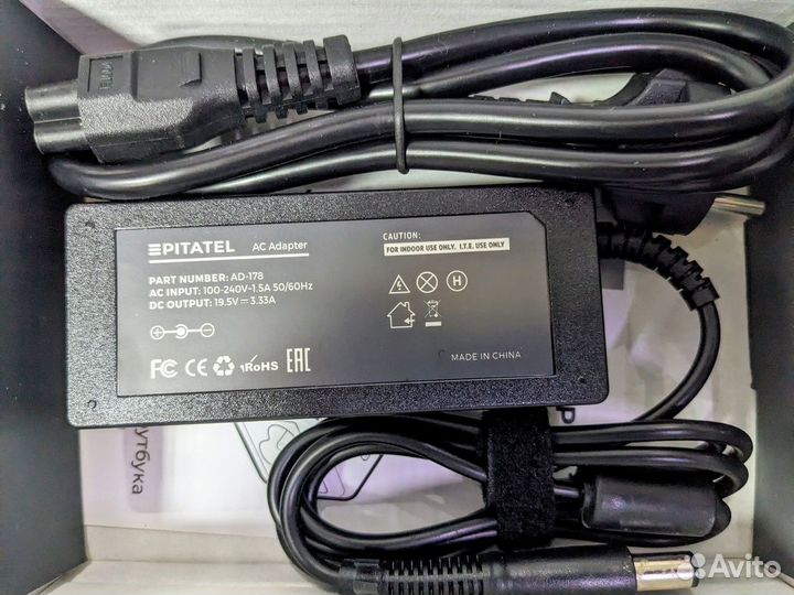 Блоки питания (зарядные) для ноутбуков HP Compag