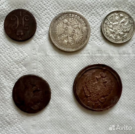 Царские монеты