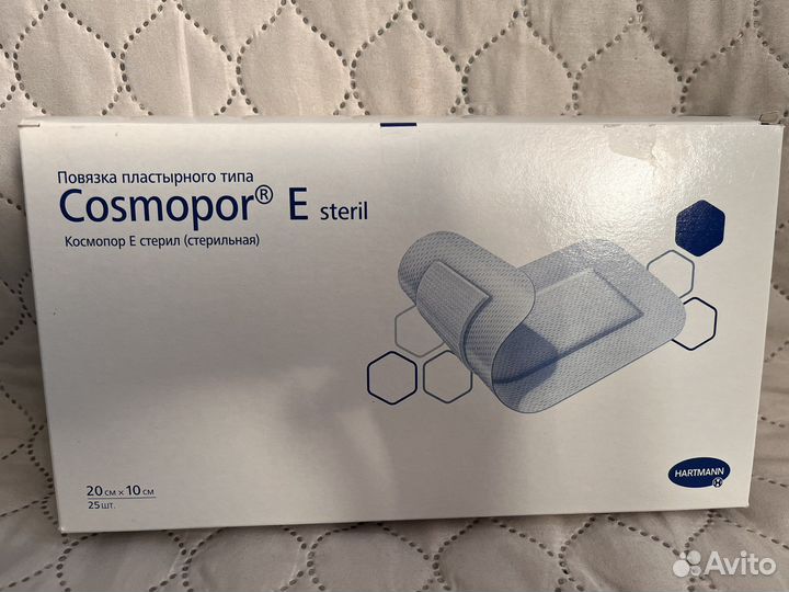 Cosmoport E steril повязка пластырного типа 20*10