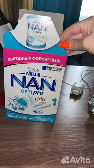 Смесь нан оптипро 1