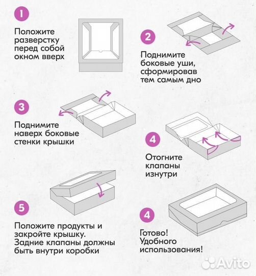 Самосборная крафтовая коробка