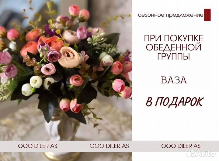 Стол и стулья. Свое производство