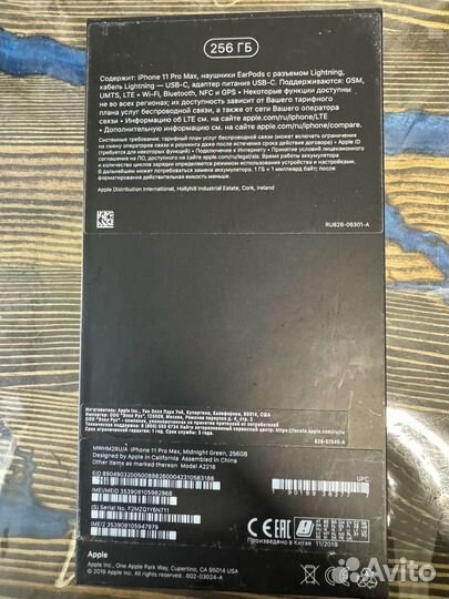 iPhone 11 Pro Max, 256 ГБ