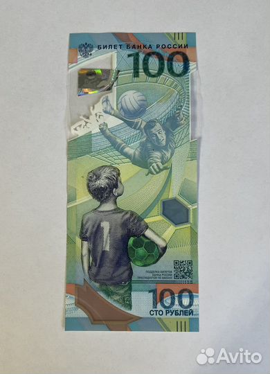 Купюра 100 рублей чм 2018
