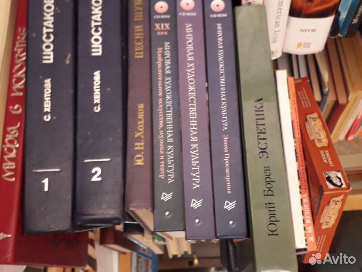 Книги об искусстве