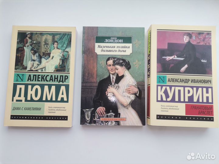 Книги фентези, классика