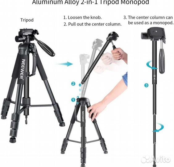 Штатив, трипод, монопод