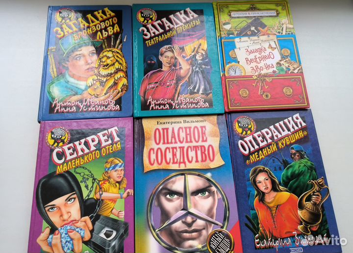 Детский детектив черный котенок