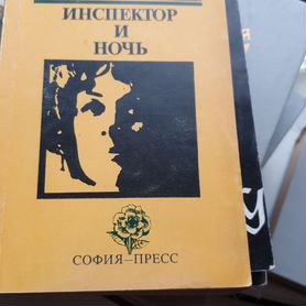 Виноградов Н.В. Как самому рассчитать и сделать электродвигатель | Библиотека | pervomaiskiy.ru