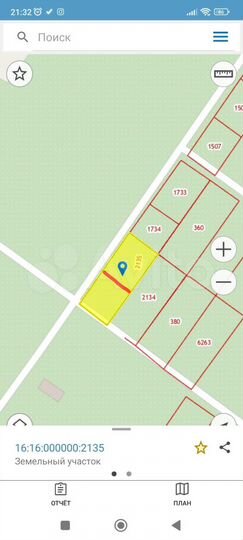 Участок 10 сот. (ИЖС)