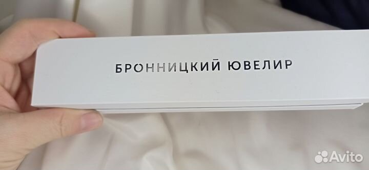 Серебряная цепочка Бронницкий