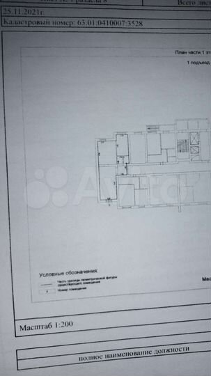 Свободного назначения, 60 м²