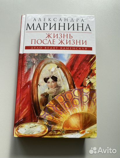 Книги детективы