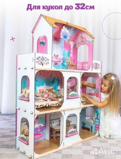 Домик кукольный, большой 115см