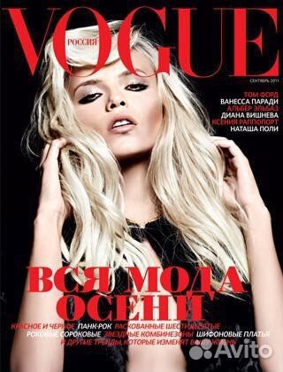 Журнал Vogue