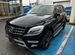 Разборка Мерседес мл 166 ML/GLE 166 Mercedes W166