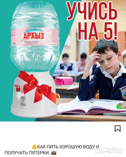 Кулер водораздатчик новый