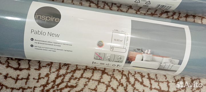 Виниловые обои