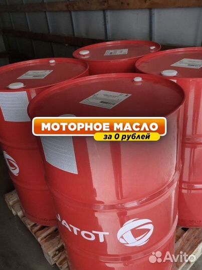 Масло моторное Total 15W40 для еврофуры