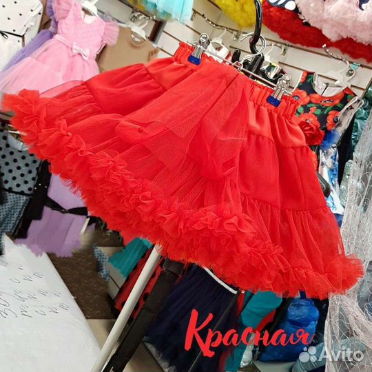 Пышные фатиновые юбочки американка разных цветов