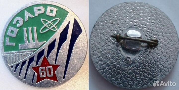 Знак завод предприятие СССР Россия РФ