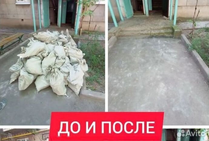 Вывоз мусора из квартиры