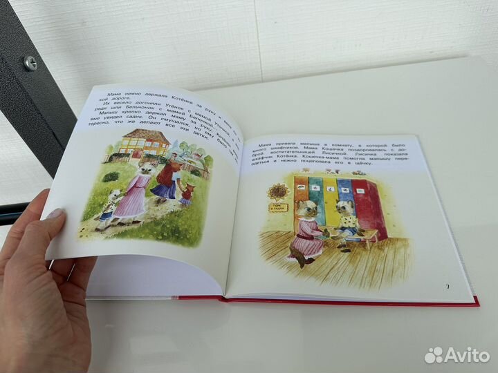 Татьяна Григорьян: Детский сад без слез