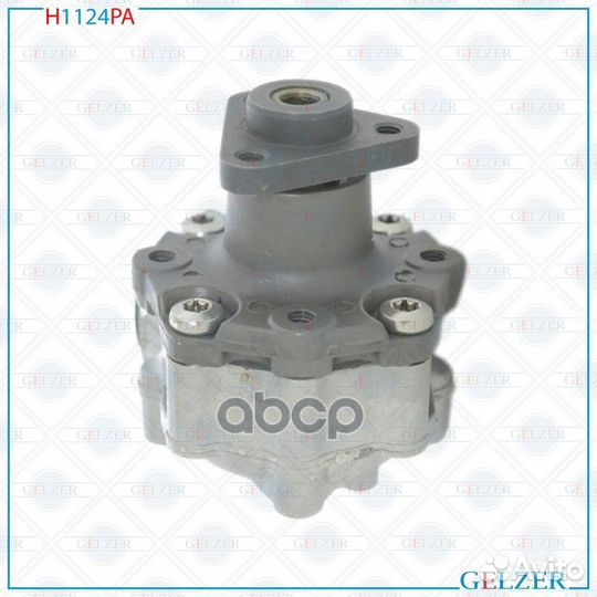Насос гур H1124PA gelzer