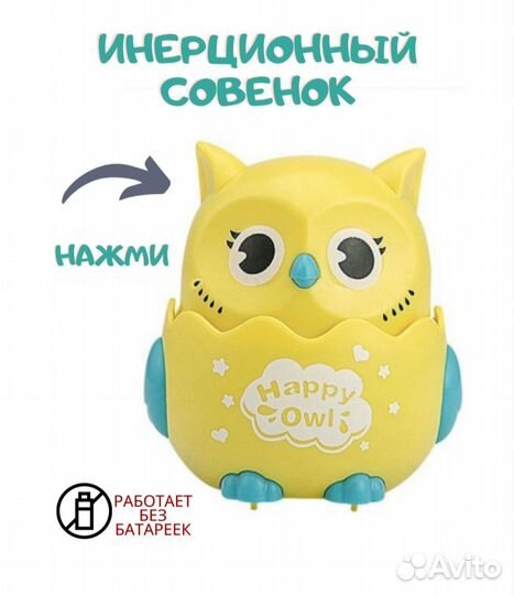 Развивающиеся игрушки