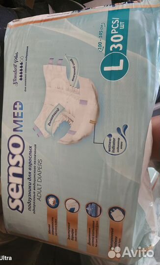Памперсы для взрослых l 30 шт